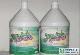 中性清潔劑 東莞中性全能清潔劑的優(yōu)勢(shì)與應(yīng)用