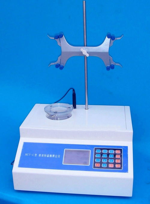 吉林供應(yīng)MCY C型酶測(cè)定儀 北京昌萬(wàn)春儀器的高品質(zhì)選擇